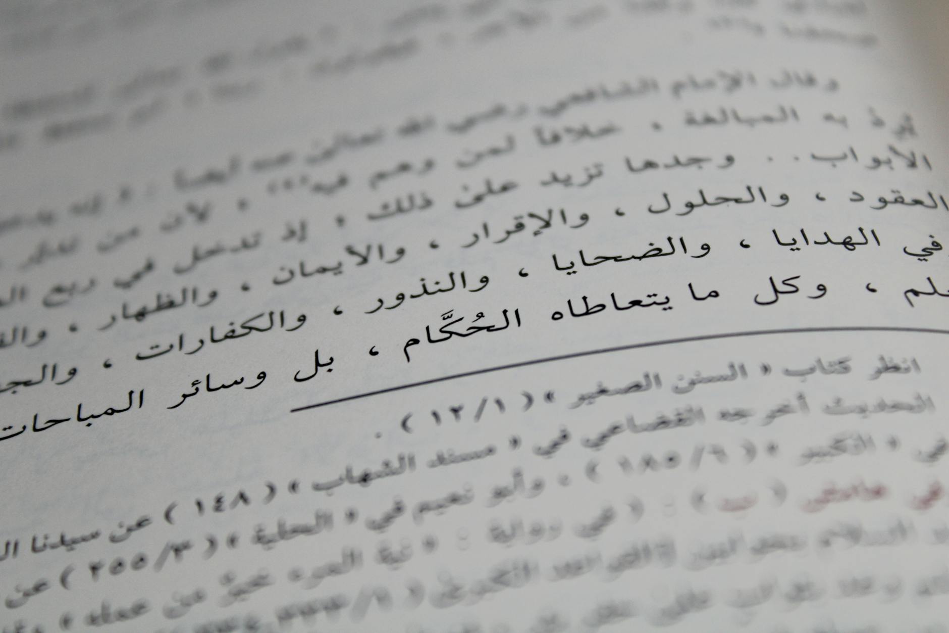 What Does the U.S. Constitution Actually Say About War Powers?
